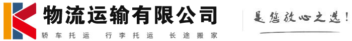 木兰物流有限公司